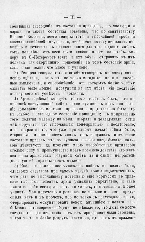 Страница 353