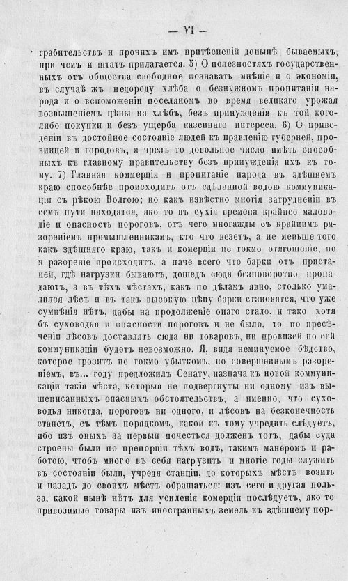 Страница 356