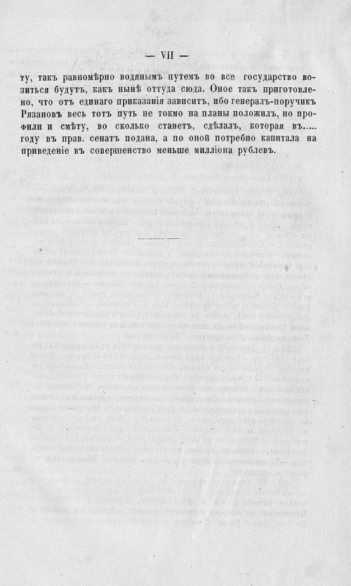 Страница 357