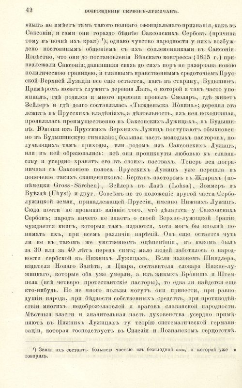 Страница 50