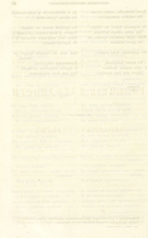 Страница 58