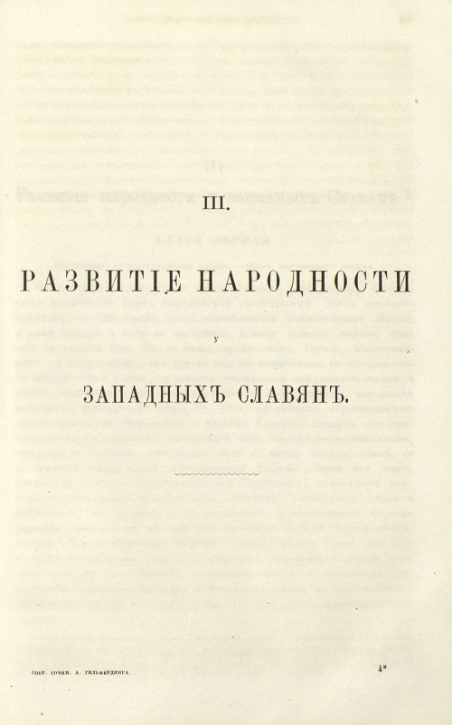 Страница 59