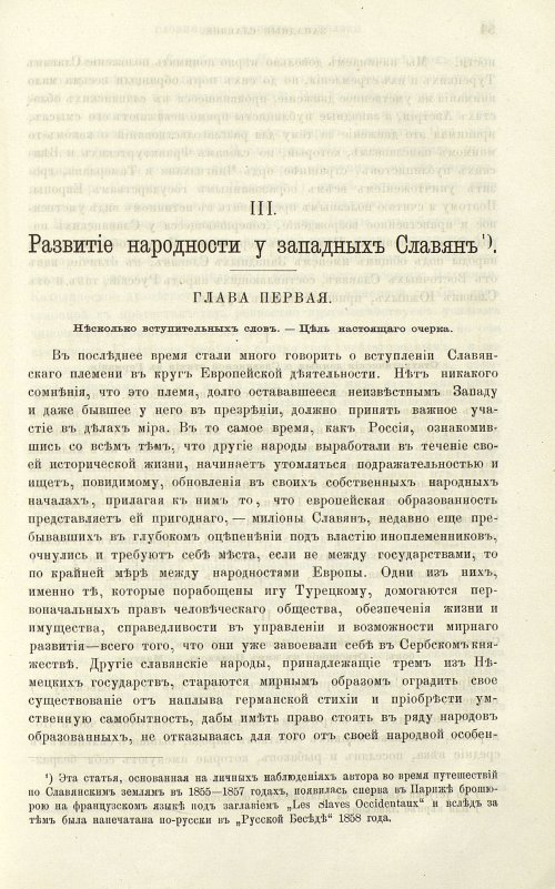 Страница 61