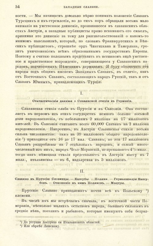 Страница 62