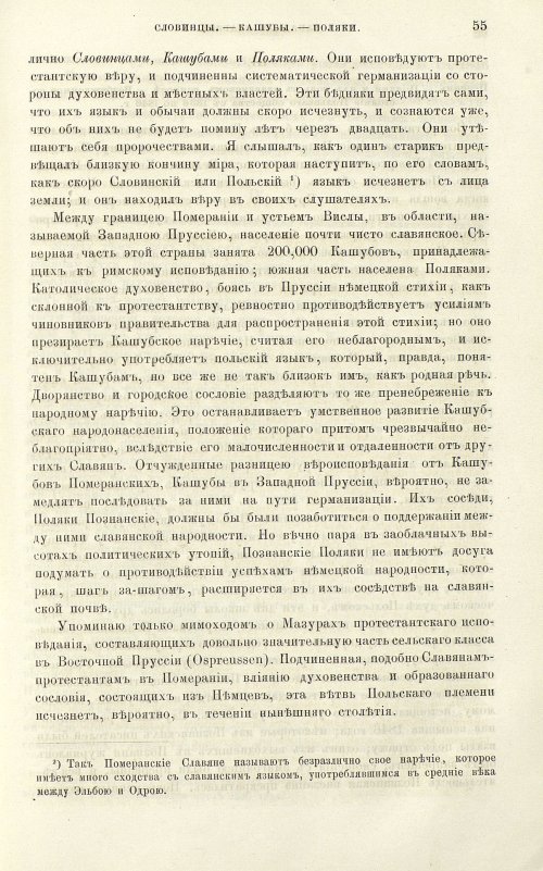 Страница 63