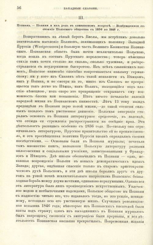 Страница 64