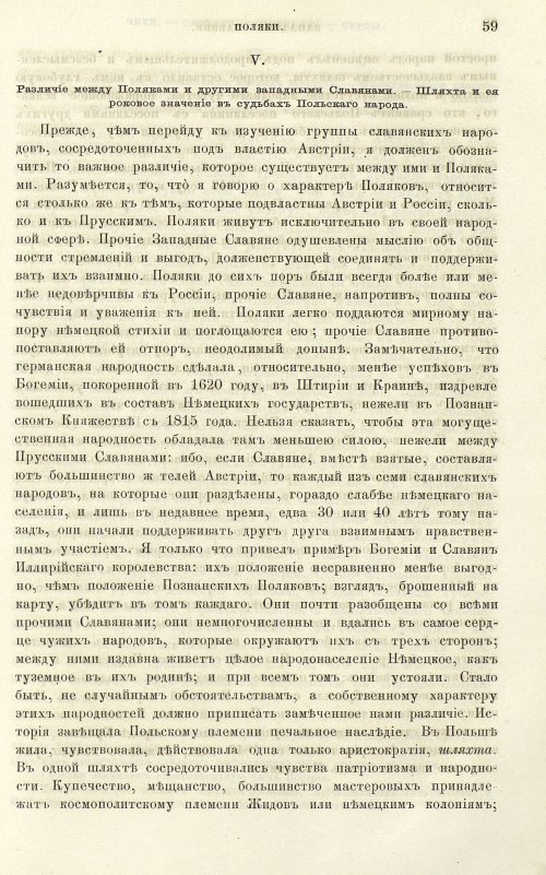 Страница 67