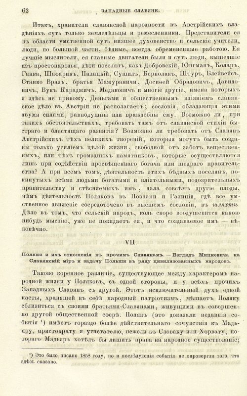 Страница 70