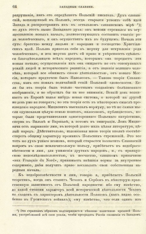 Страница 72