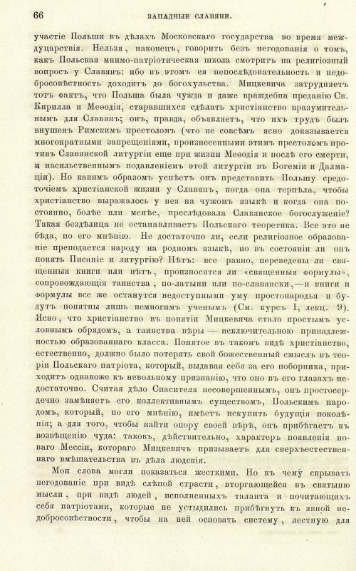 Страница 74