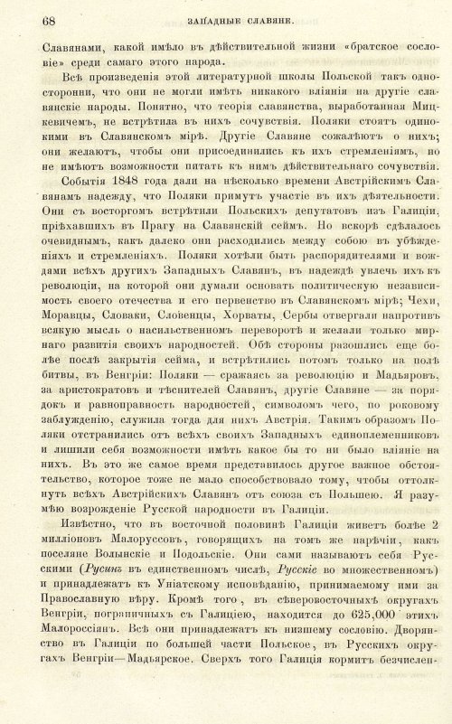 Страница 76