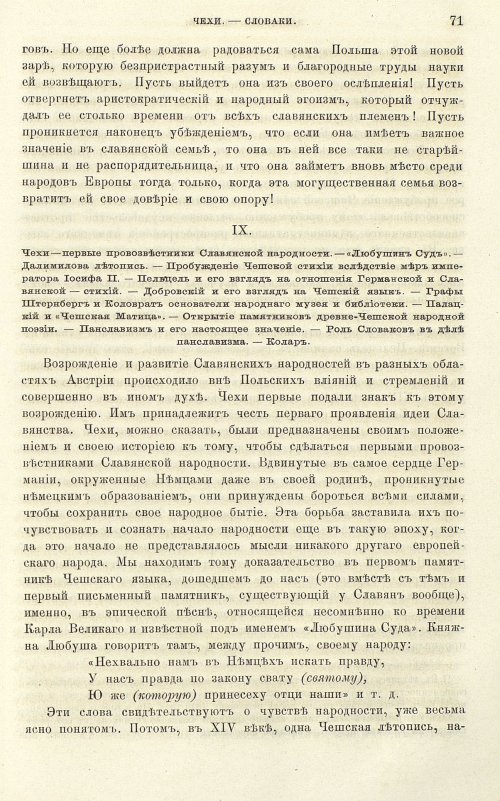 Страница 79