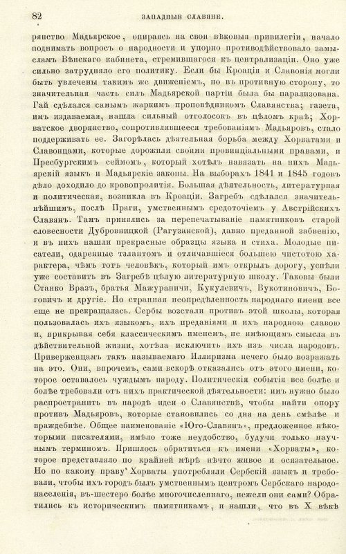 Страница 90