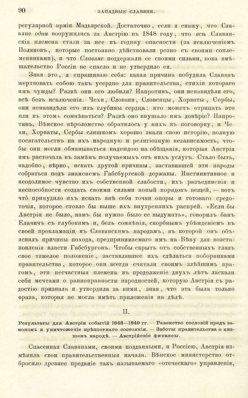 Страница 98