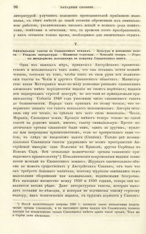 Страница 104