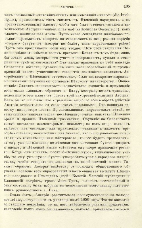 Страница 113