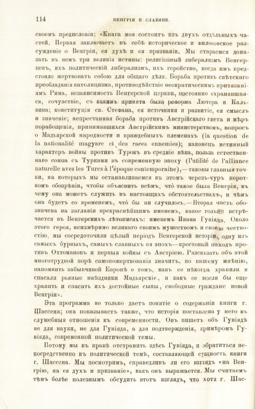 Страница 122