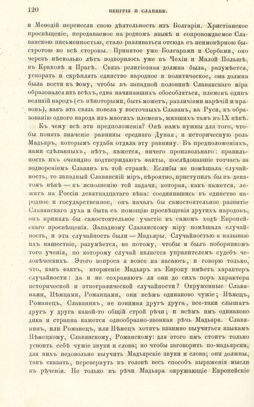 Страница 128