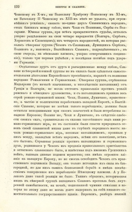 Страница 130