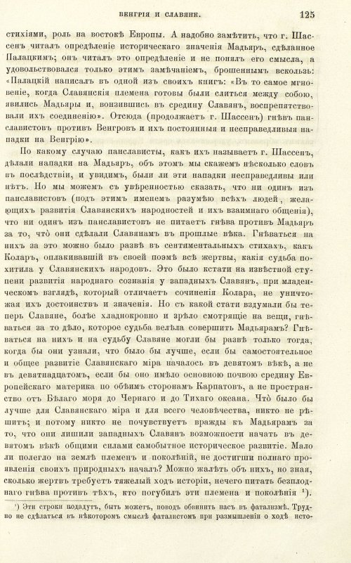 Страница 133