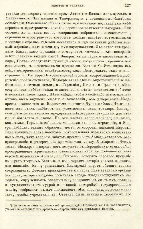 Страница 135