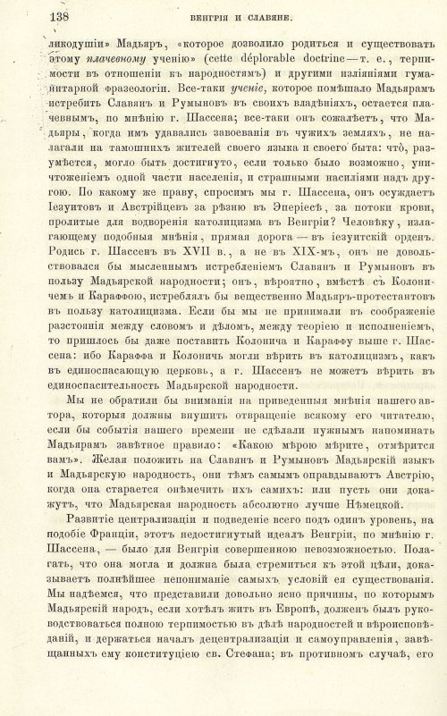 Страница 146