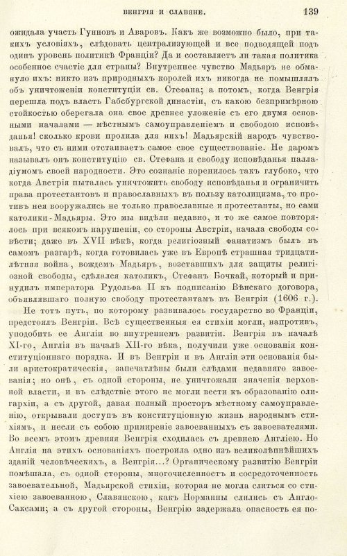 Страница 147
