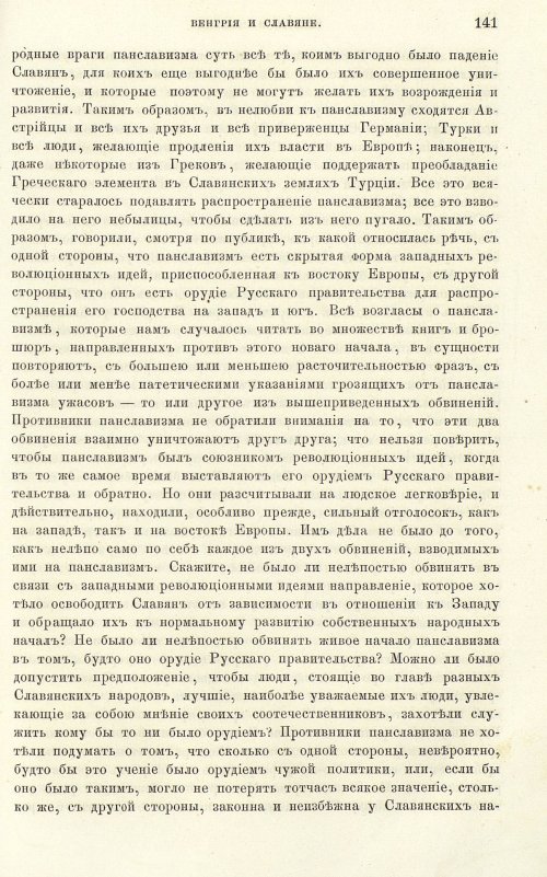 Страница 149