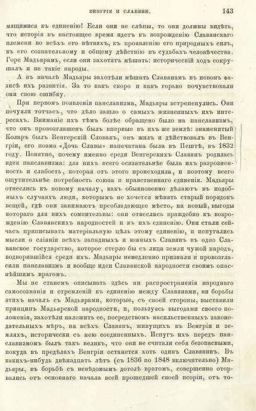Страница 151