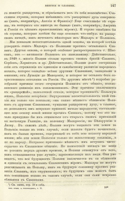 Страница 155
