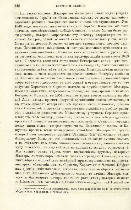 Страница 156