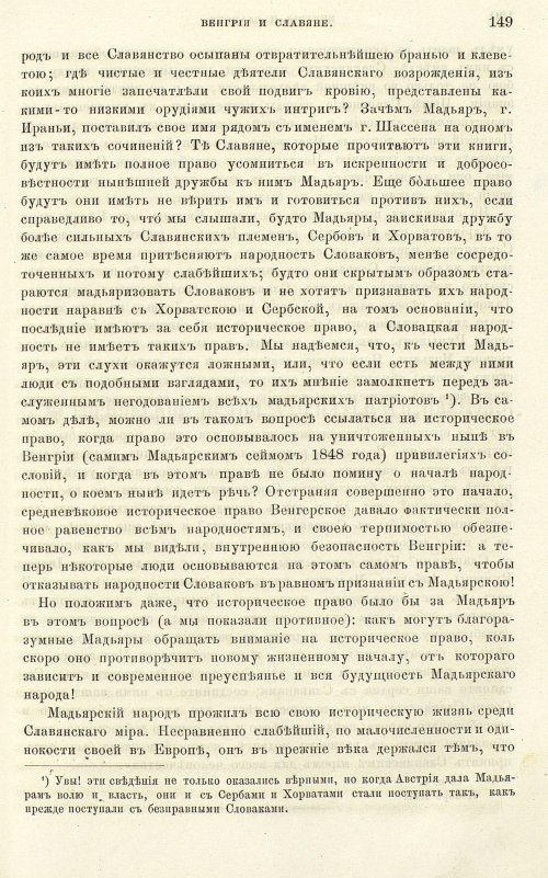 Страница 157