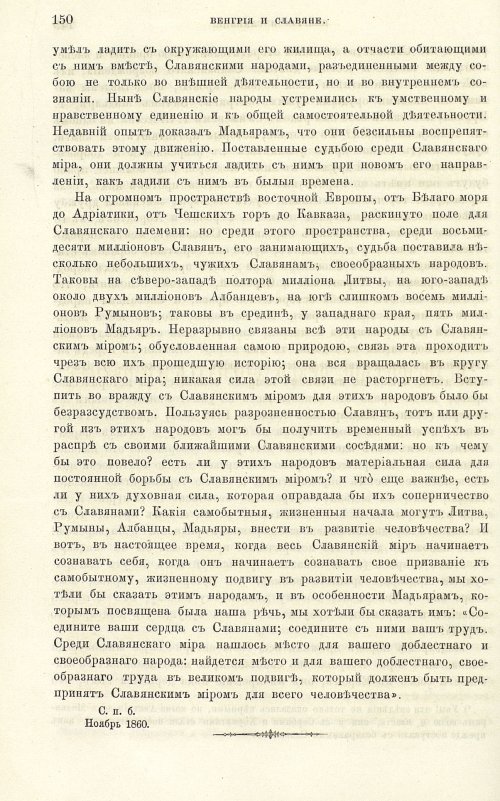 Страница 158