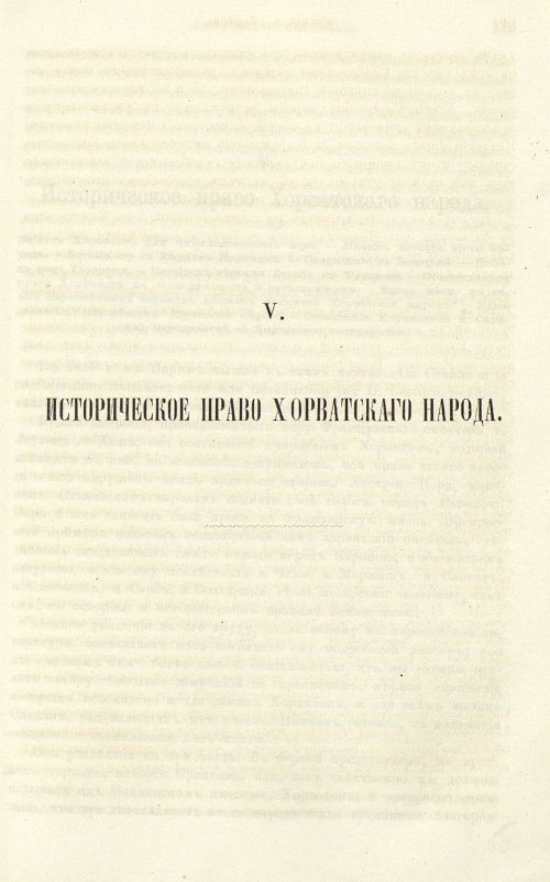 Страница 159