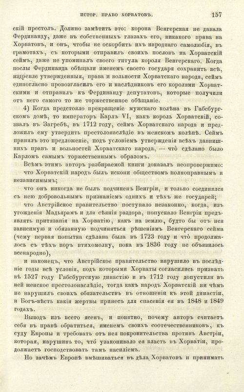 Страница 165