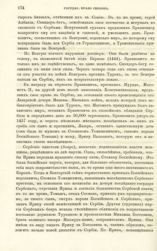 Страница 182