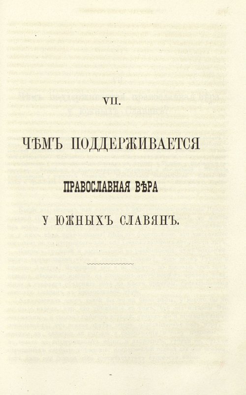 Страница 189
