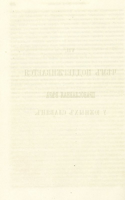 Страница 190