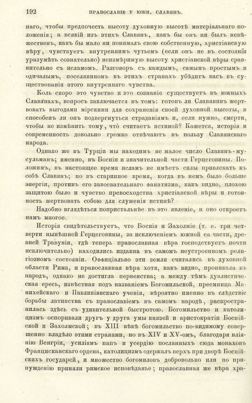 Страница 200