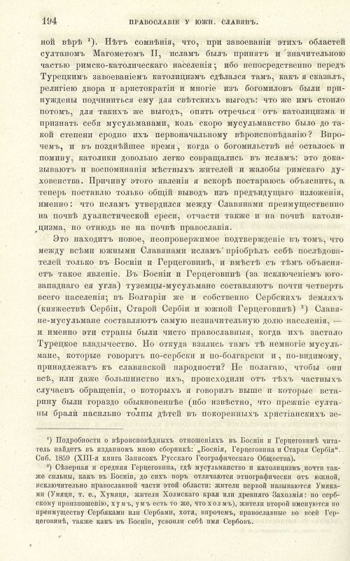 Страница 202
