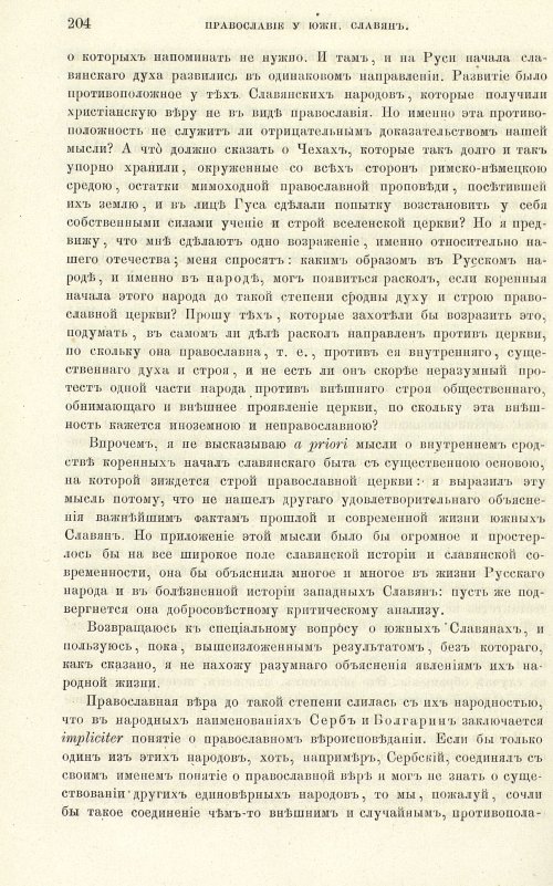 Страница 212
