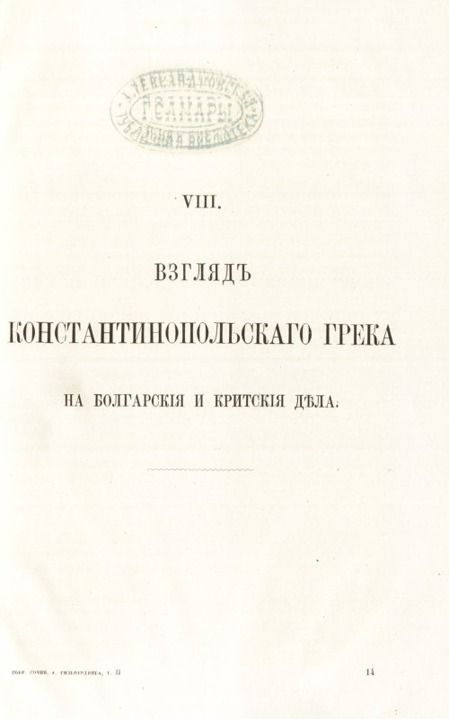 Страница 217