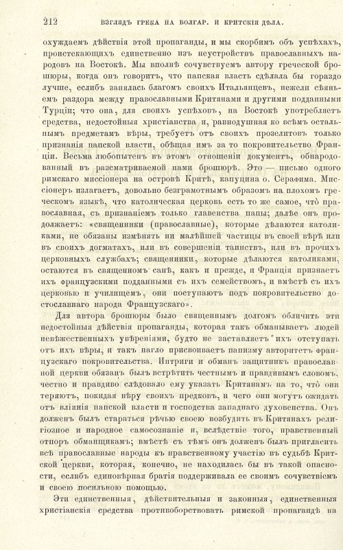 Страница 220
