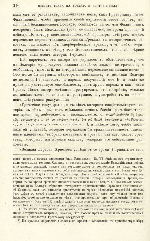 Страница 224
