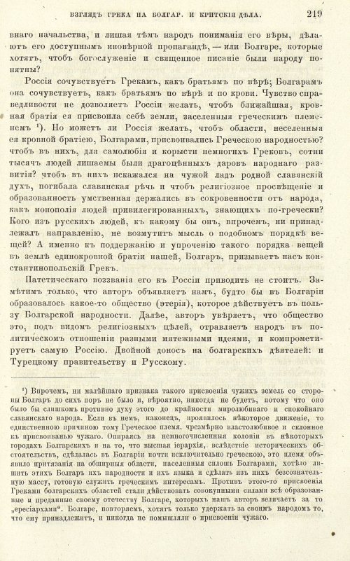 Страница 227