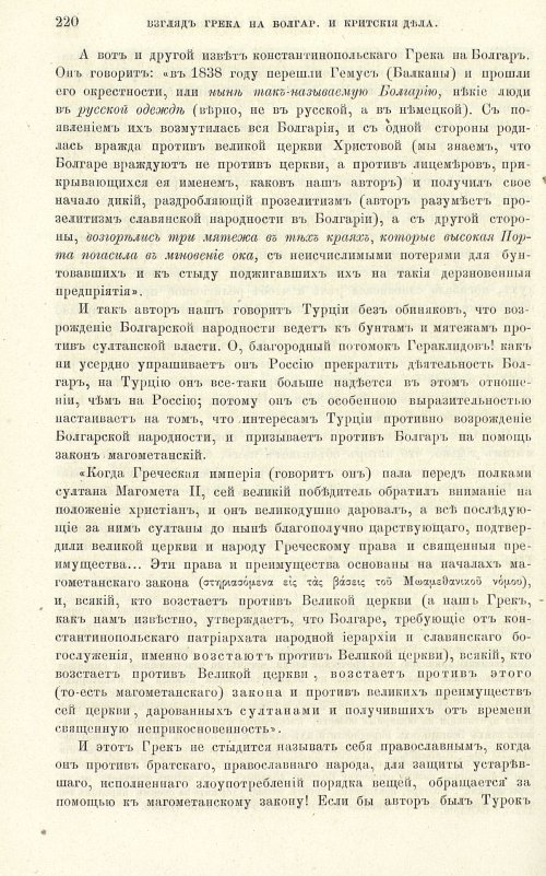 Страница 228