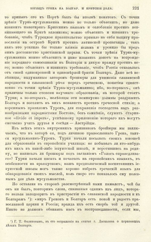 Страница 229