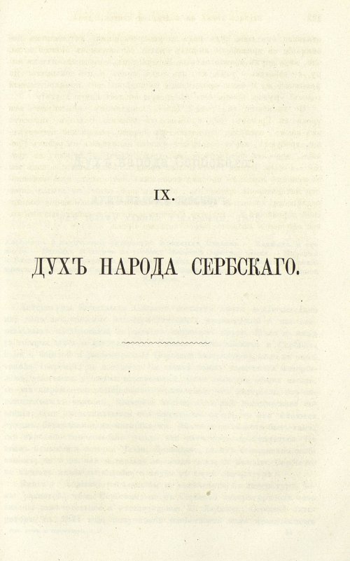 Страница 231