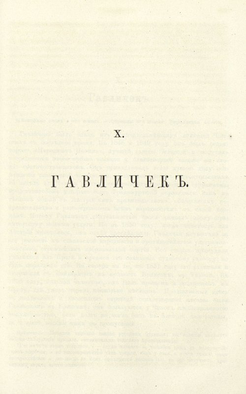 Страница 243