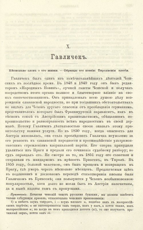 Страница 245